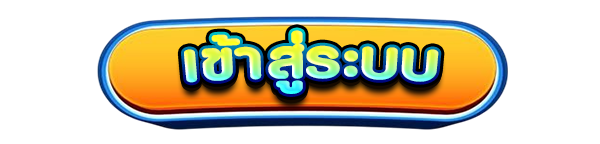 เข้าสู่ระบบเว็บคาสิโนออนไลน์ GOLDEN456 สล็อตแตกง่าย เว็บตรง